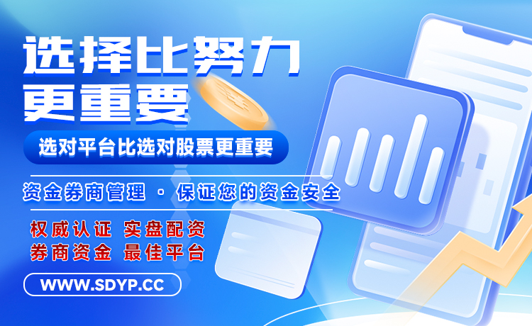 天津配资大本营